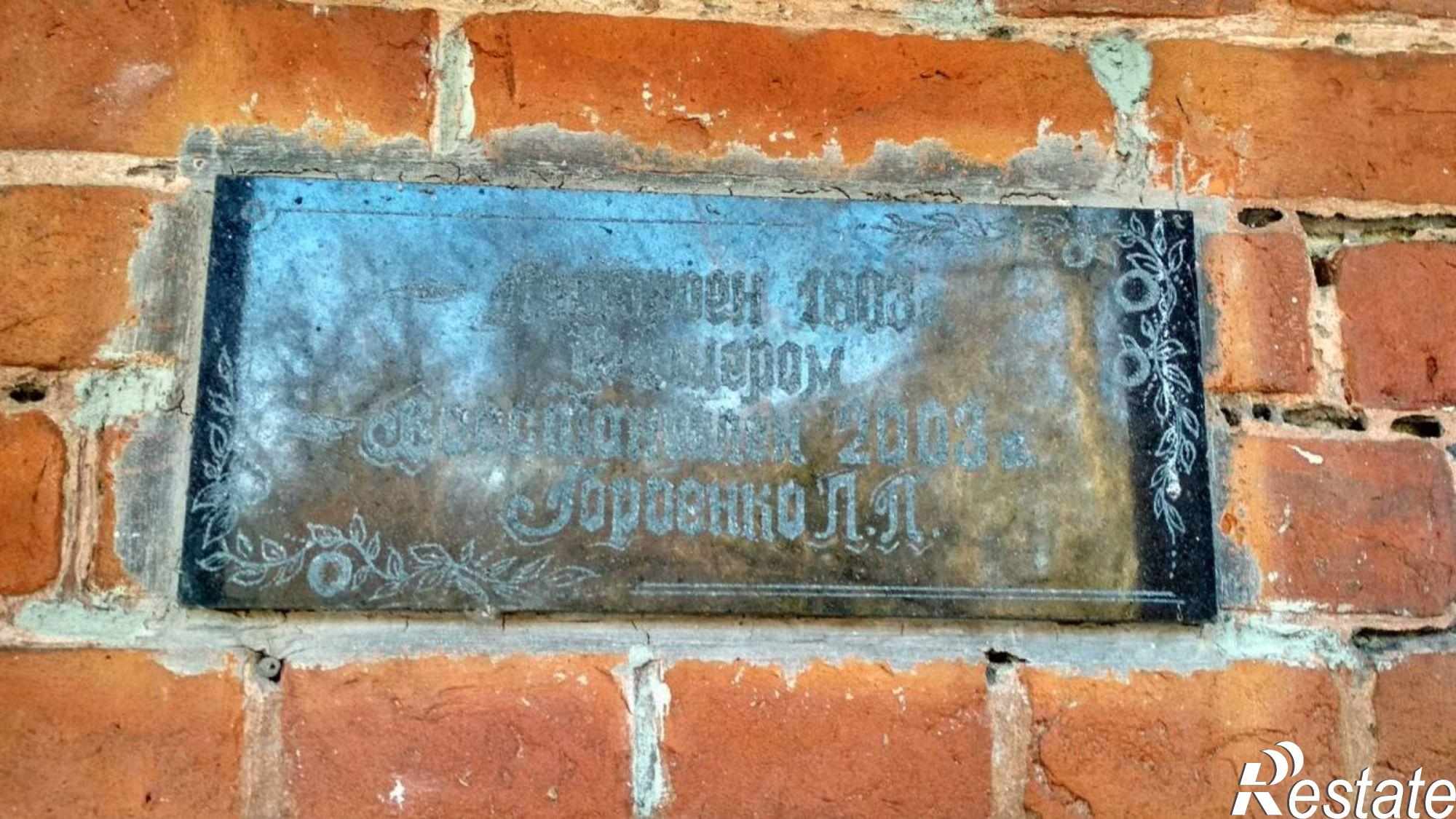 Купить дачу, дом, коттедж за 49 999 000 рублей на Береговая ул
