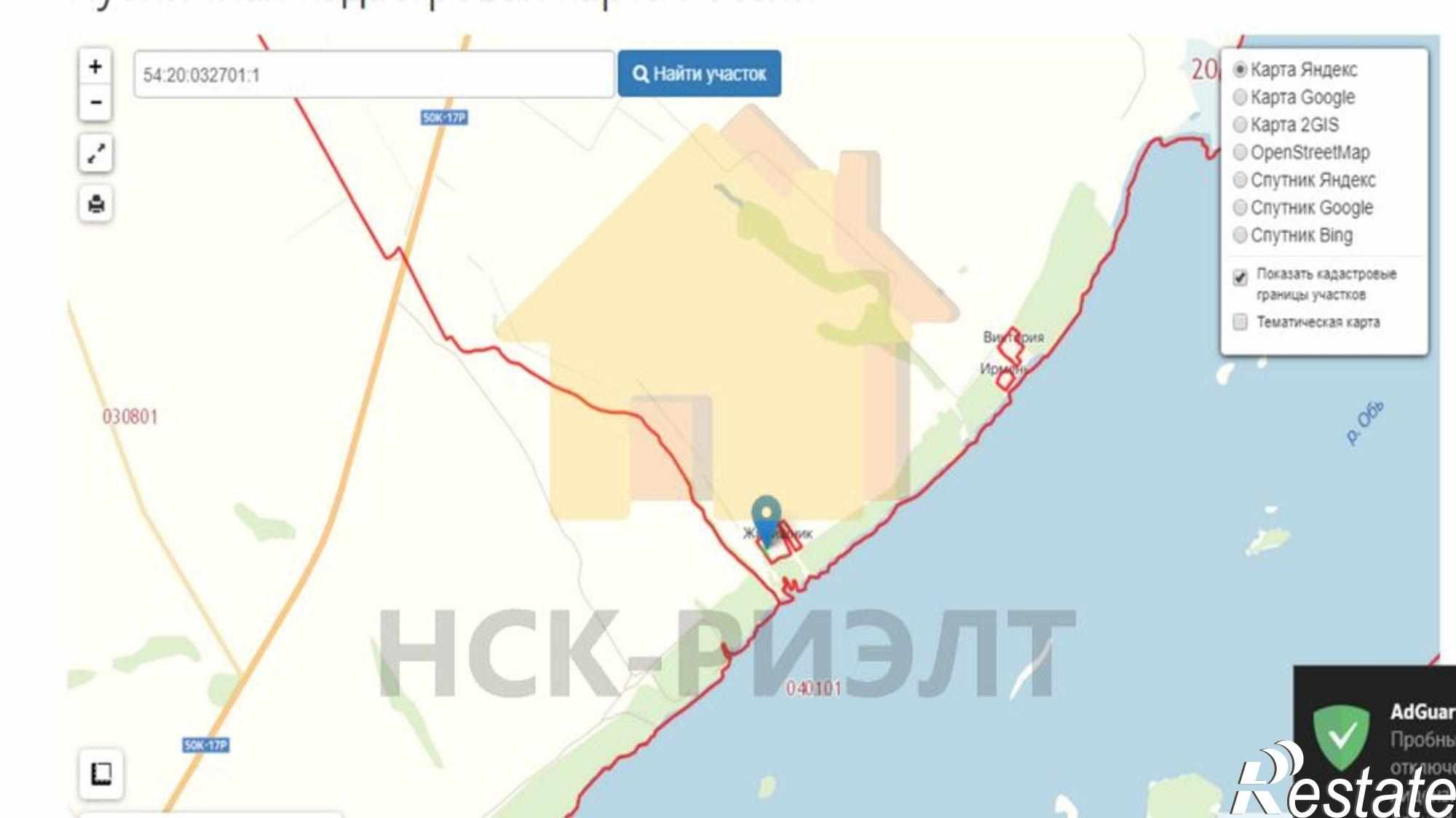 Купить землю, земельный участок за 680 000 рублей на Новосибирск