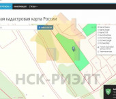 земля 30 сот Новосибирск