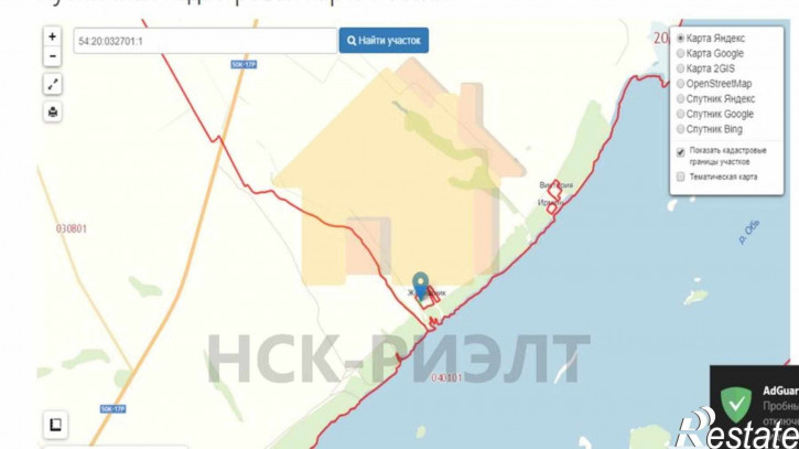 Земельный участок Новосибирск