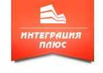 Интеграция-плюс - информация и новости в Интеграция-плюс