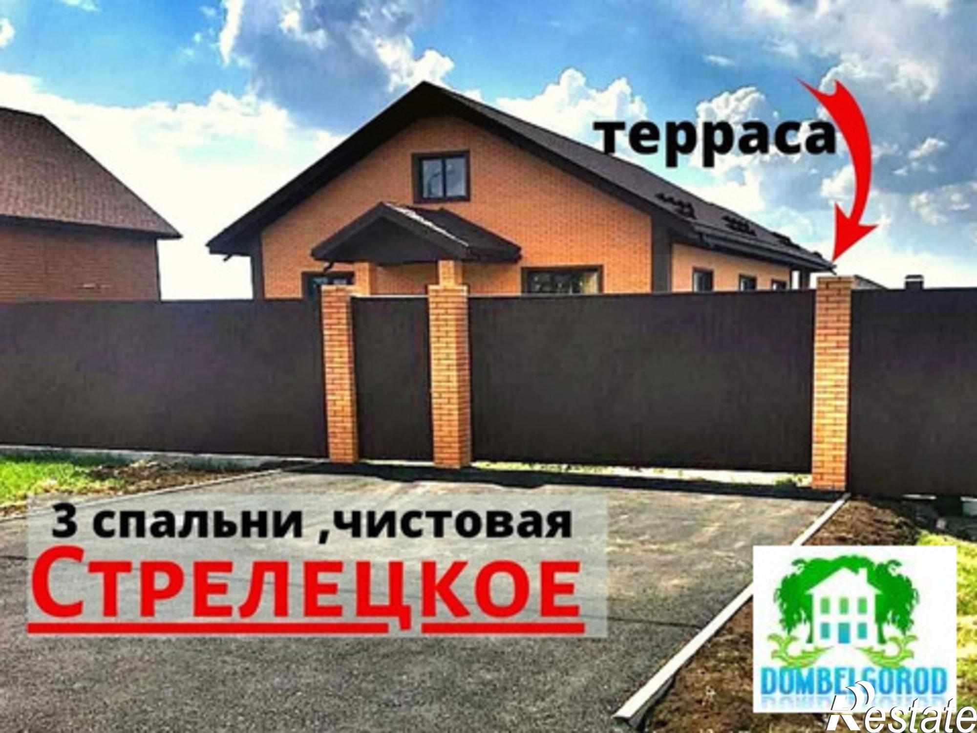 Купить дачу, дом, коттедж за 5 200 000 рублей на Невская
