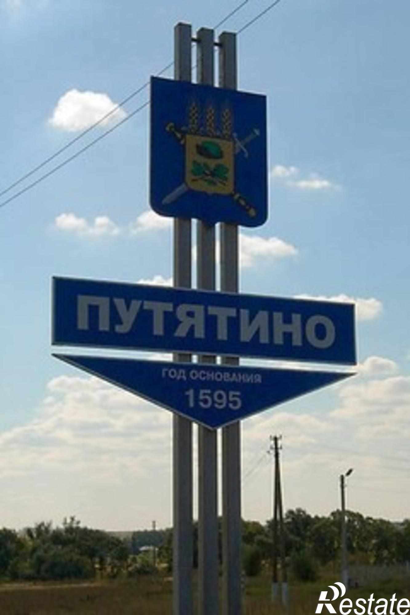 Купить землю, земельный участок за 180 000 рублей на ул. Ленинский Проспект