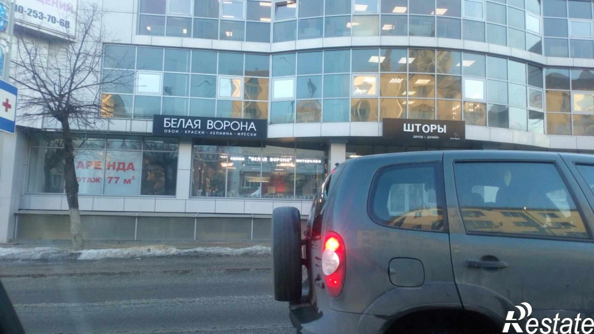 Купить офис, помещение под офис за 140 000 000 рублей на ул. Советская, д. 35