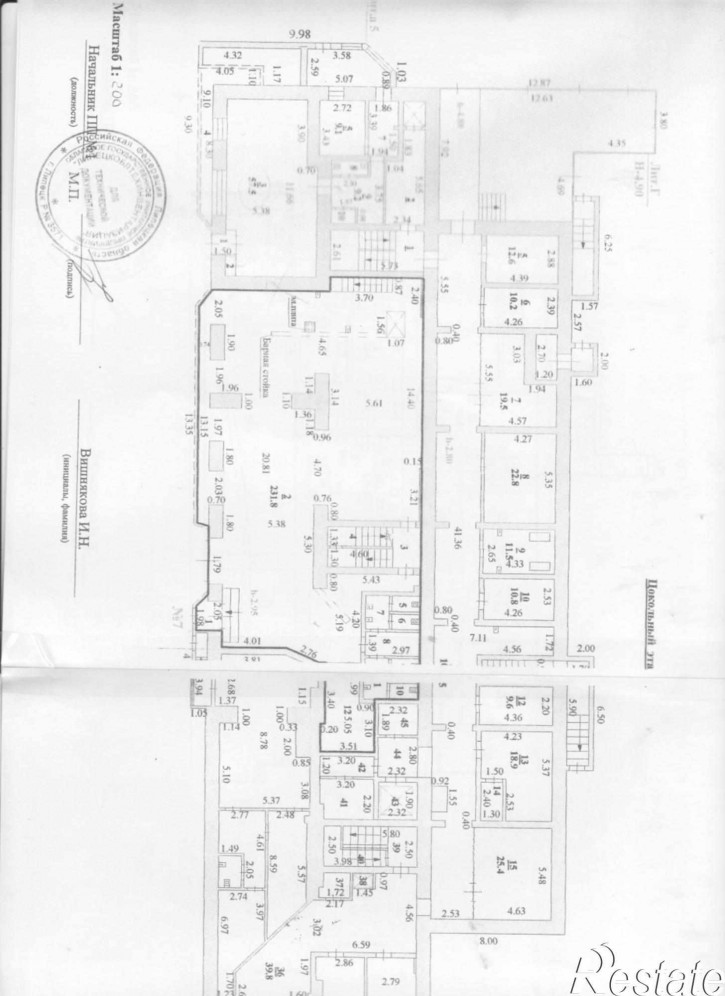 Торговое помещение ул. 8 Марта, д. 9