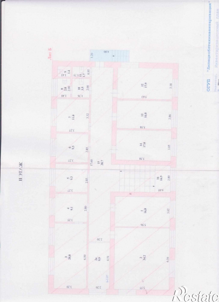 Офис ул. Гайдара, д. 2б