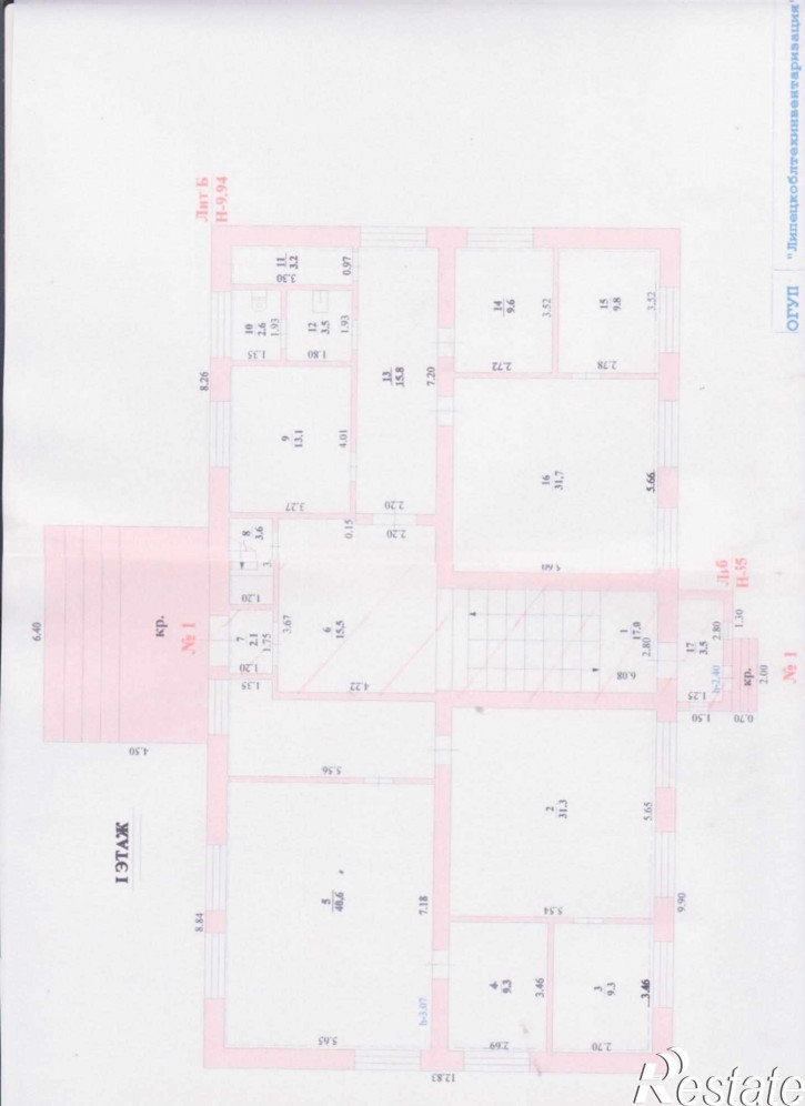 Офис ул. Гайдара, д. 2б