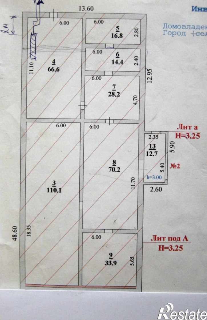 Склад ул. Волгоградская, д. 35г