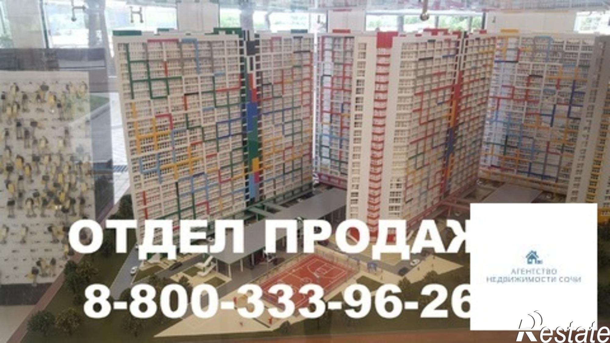 Купить квартиру за 3 890 000 рублей на ул. Пластунская,123А