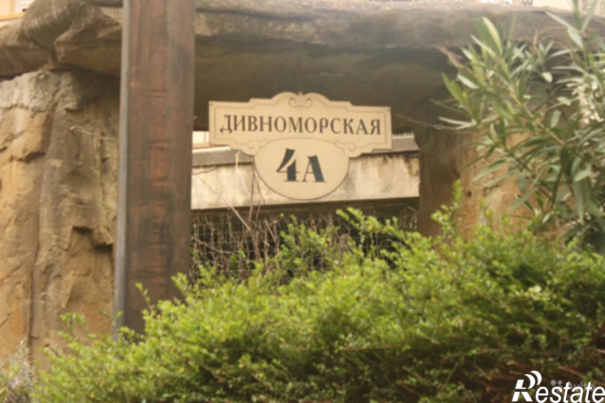 Купить квартиру за 14 925 000 рублей на ул. Дивноморская,4А