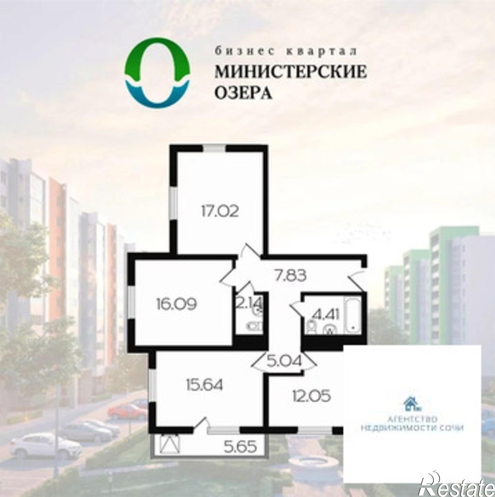 Купить квартиру за 7 700 000 рублей на Тепличная улица,83/2
