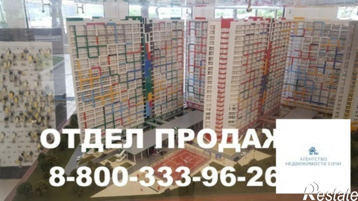 1-комн квартира ул. Пластунская,123А