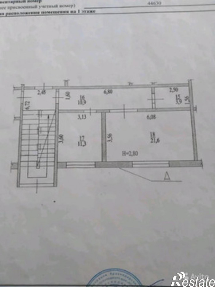 2-комн квартира ул. Дачная,26