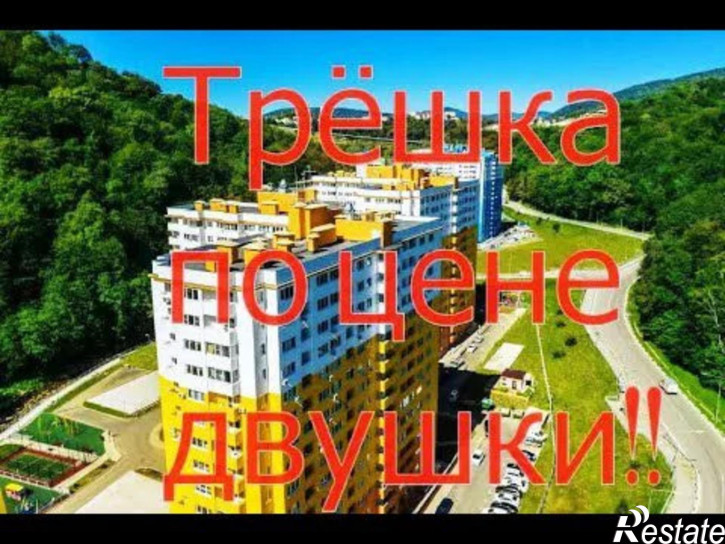 3-комн квартира Тепличная улица,5