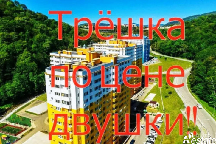 3-комн квартира Тепличная улица,5