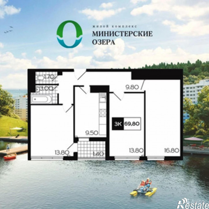 3-комн квартира Тепличная улица,5