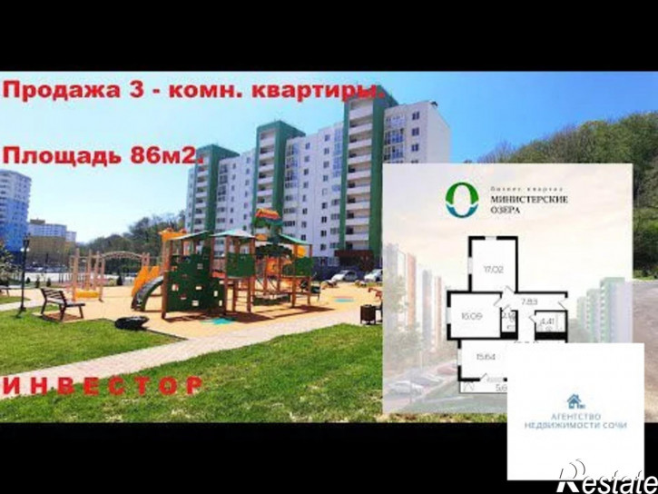 3-комн квартира Тепличная улица,83/2