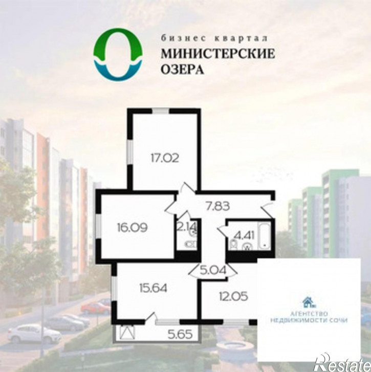3-комн квартира Тепличная улица,83/2