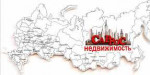 СаРРоС недвижимость - информация и новости в СаРРоС недвижимость