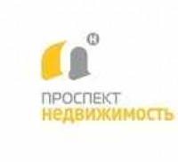 Проспект недвижимость