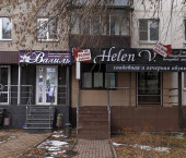 торговое помещение 29.6 кв м пр-кт. Победы, д. 12