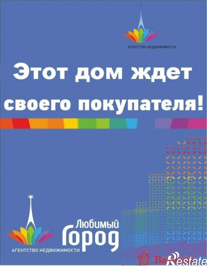 Коттедж/дом Набережная