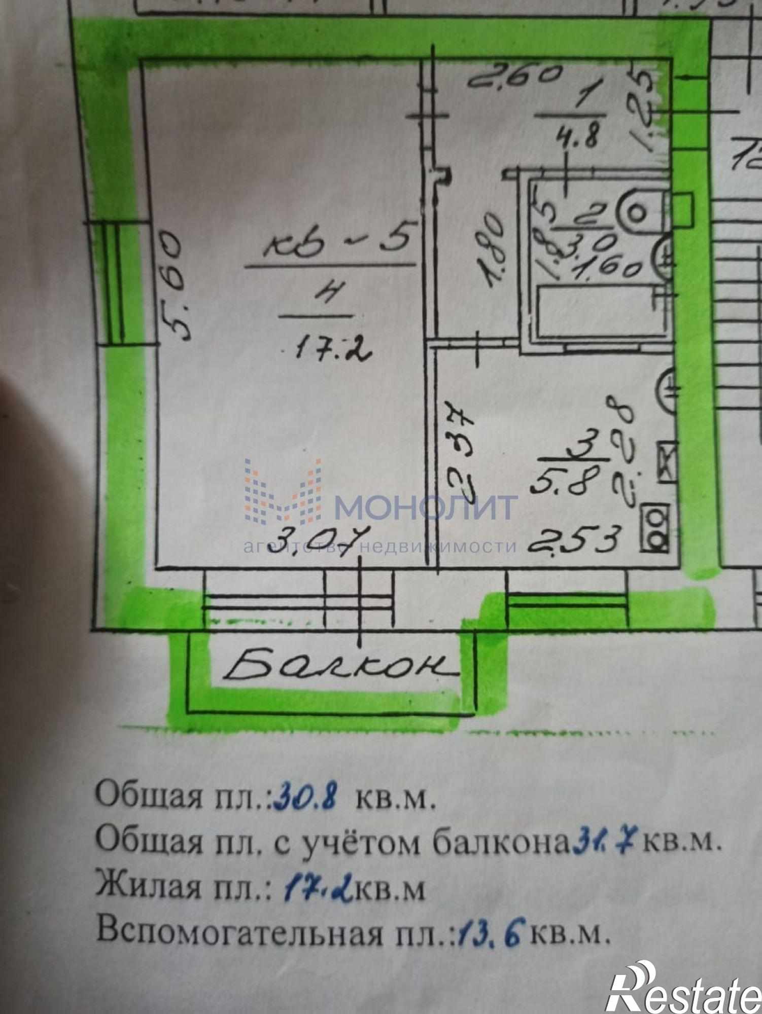 Купить квартиру за 2 781 000 рублей на Вячеслава Шишкова ул, 4к2