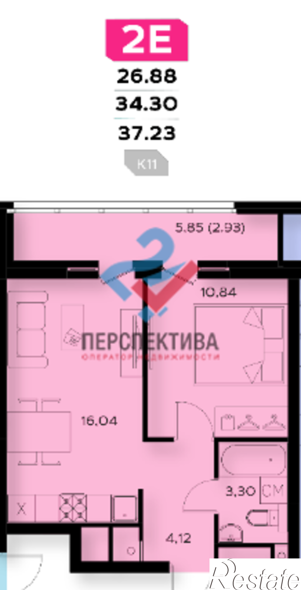 Купить студию за 3 946 380 рублей на микрорайон Арбеково,  микрорайон Ближнее Арбеково