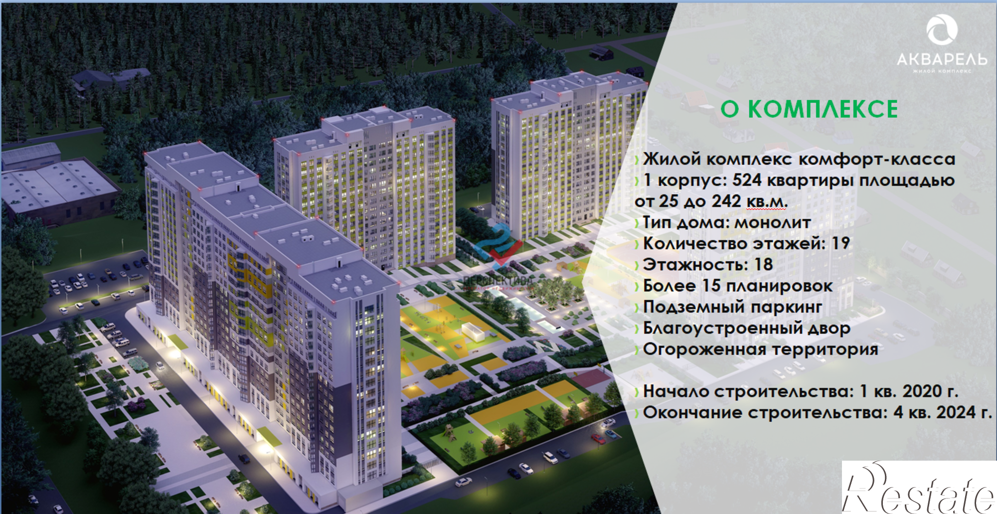 Купить квартиру за 3 260 250 рублей на улица Студёный Кордон, 47