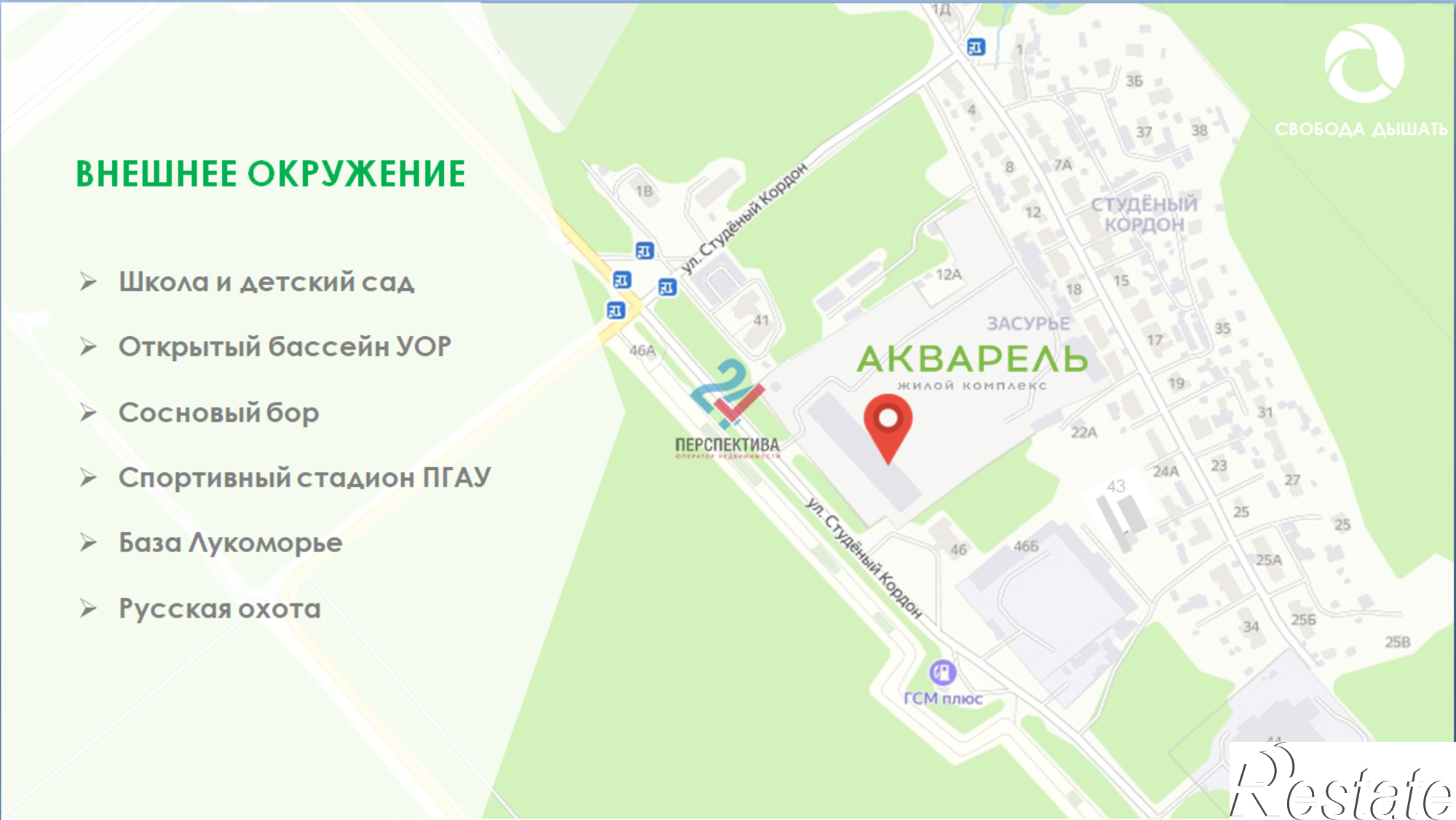 Купить квартиру за 2 866 050 рублей на улица Студёный Кордон, 47