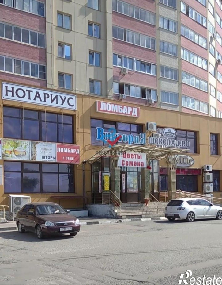 Торговое помещение улица Антонова, 47