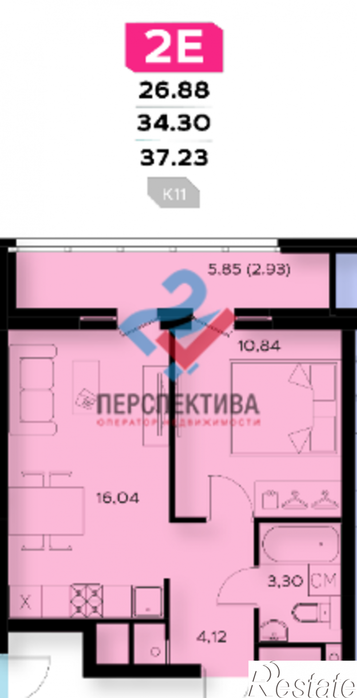 Студия микрорайон Арбеково,  микрорайон Ближнее Арбеково