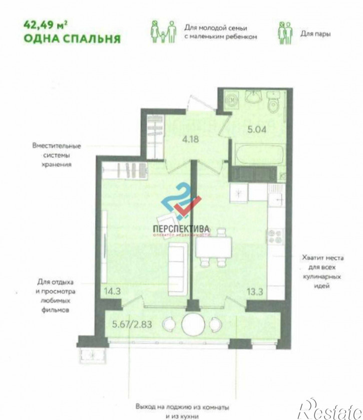 1-комн квартира в новом доме 3-й проезд Рахманинова, 2