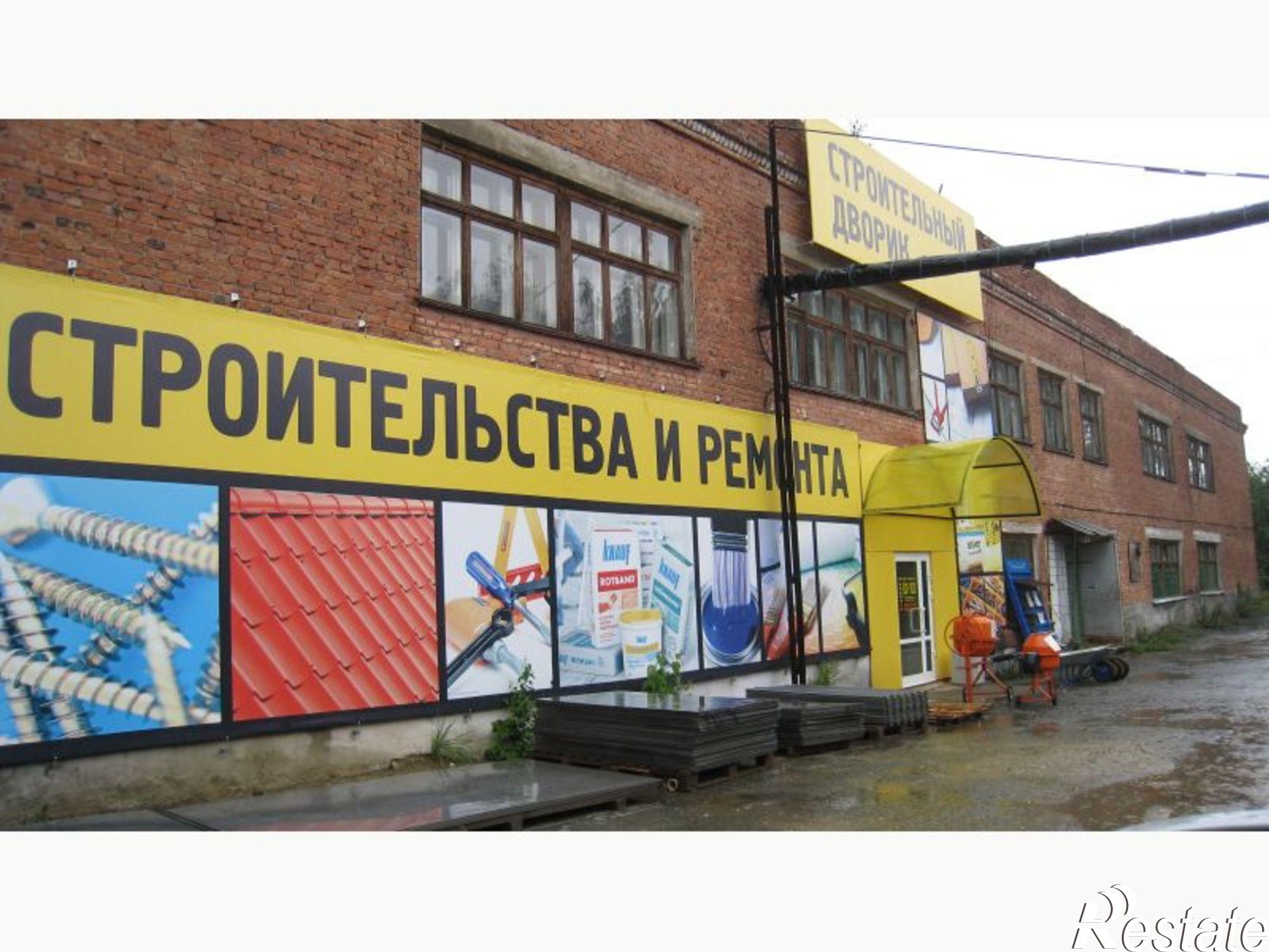 Сдать производственную площадь за 30 000 рублей на Ленина 75