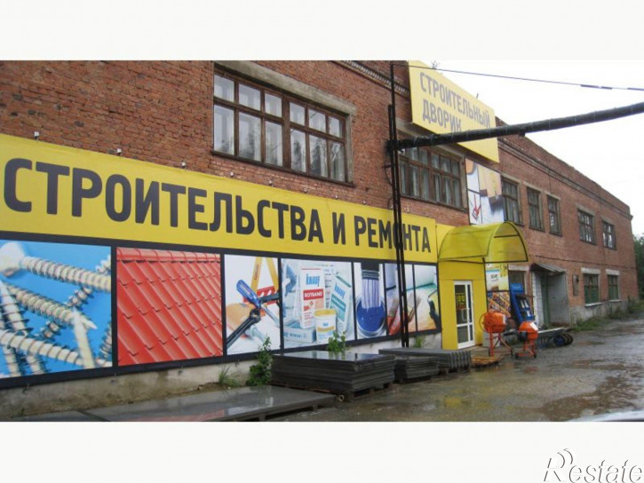Производственное помещение Ленина 75