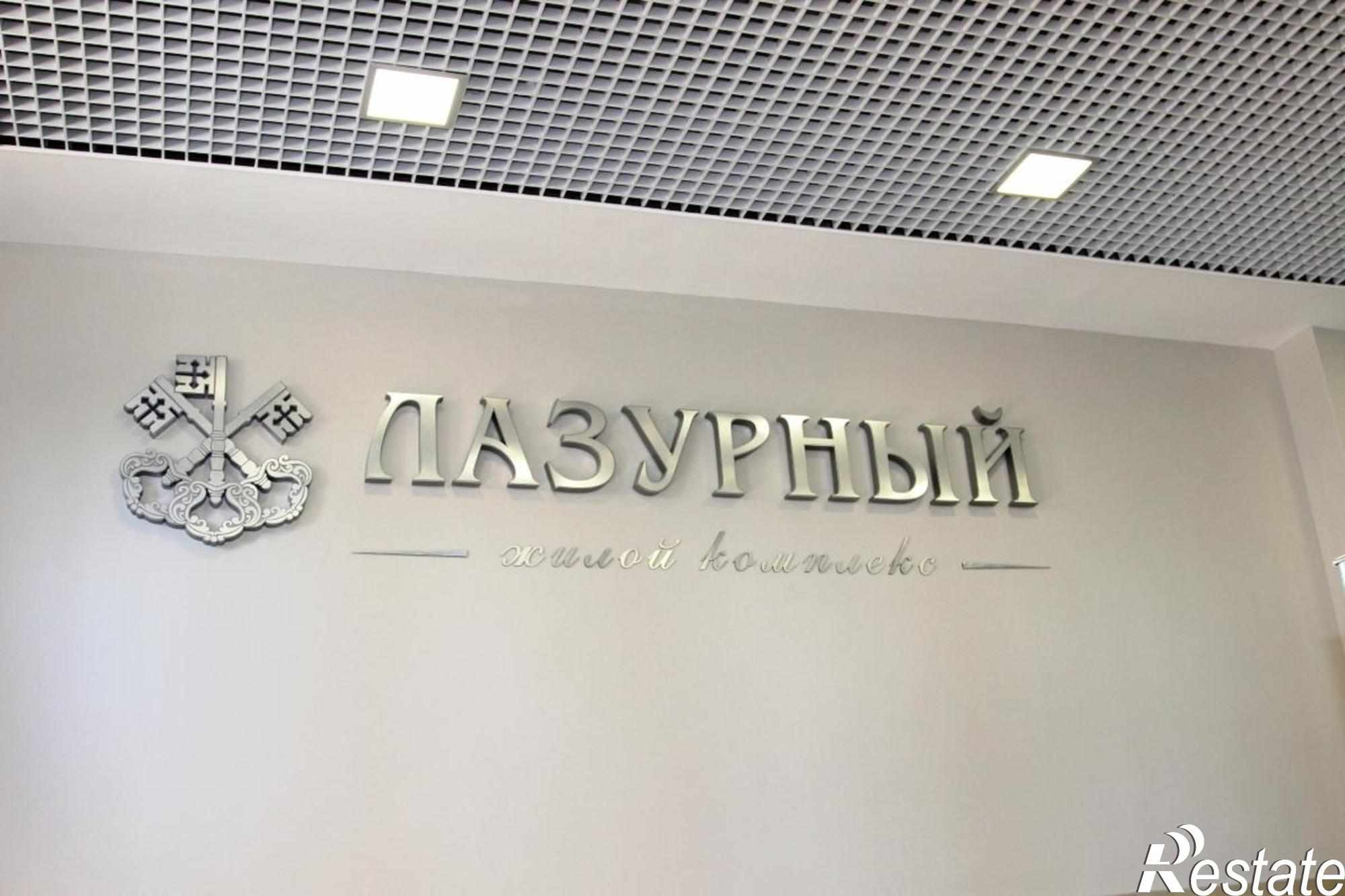 Купить квартиру за 9 500 000 рублей на Аршанская Улица,16