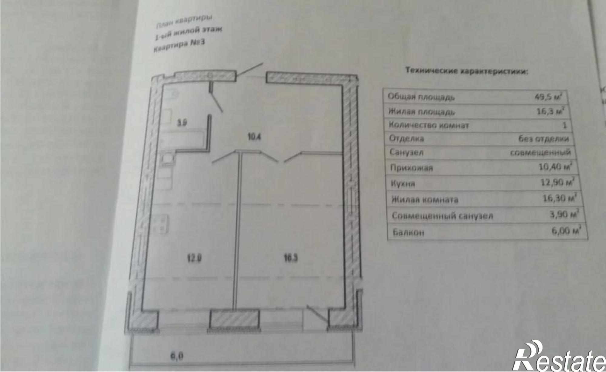 Купить квартиру за 3 400 000 рублей на Бакинская Улица,94