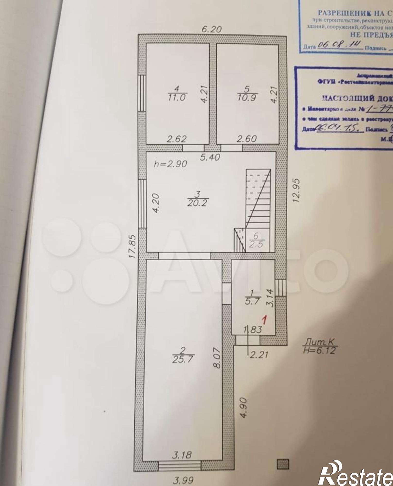 Купить дачу, дом, коттедж за 10 699 000 рублей на Смоленская улица,21