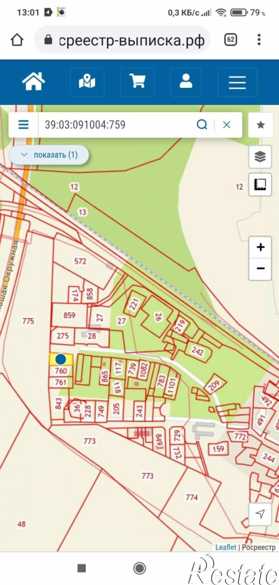 Купить землю, земельный участок за 350 000 рублей на Луговое Новое ст., Вокзальная ул