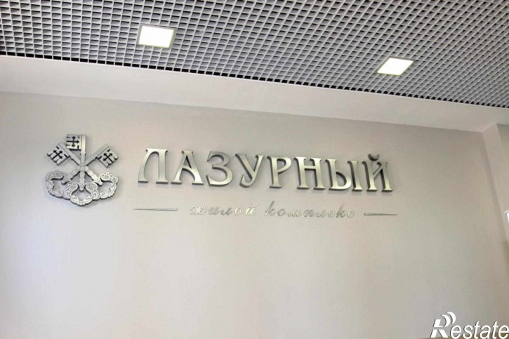 3-комн квартира Аршанская Улица,16