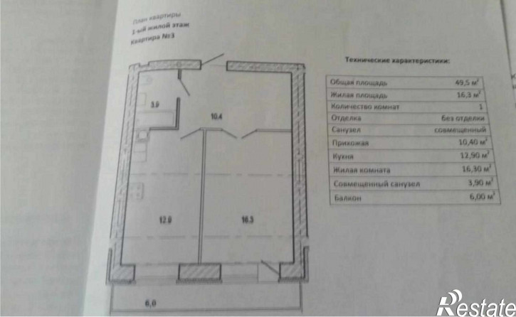 1-комн квартира Бакинская Улица,94