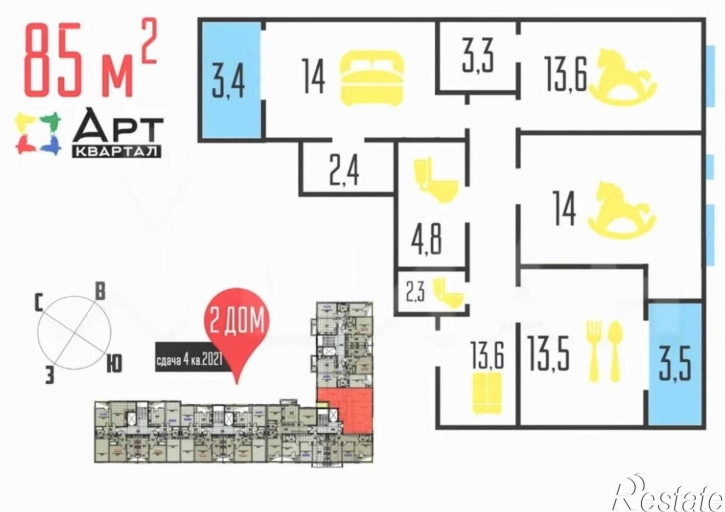 3-комн квартира Мирная ул, 2