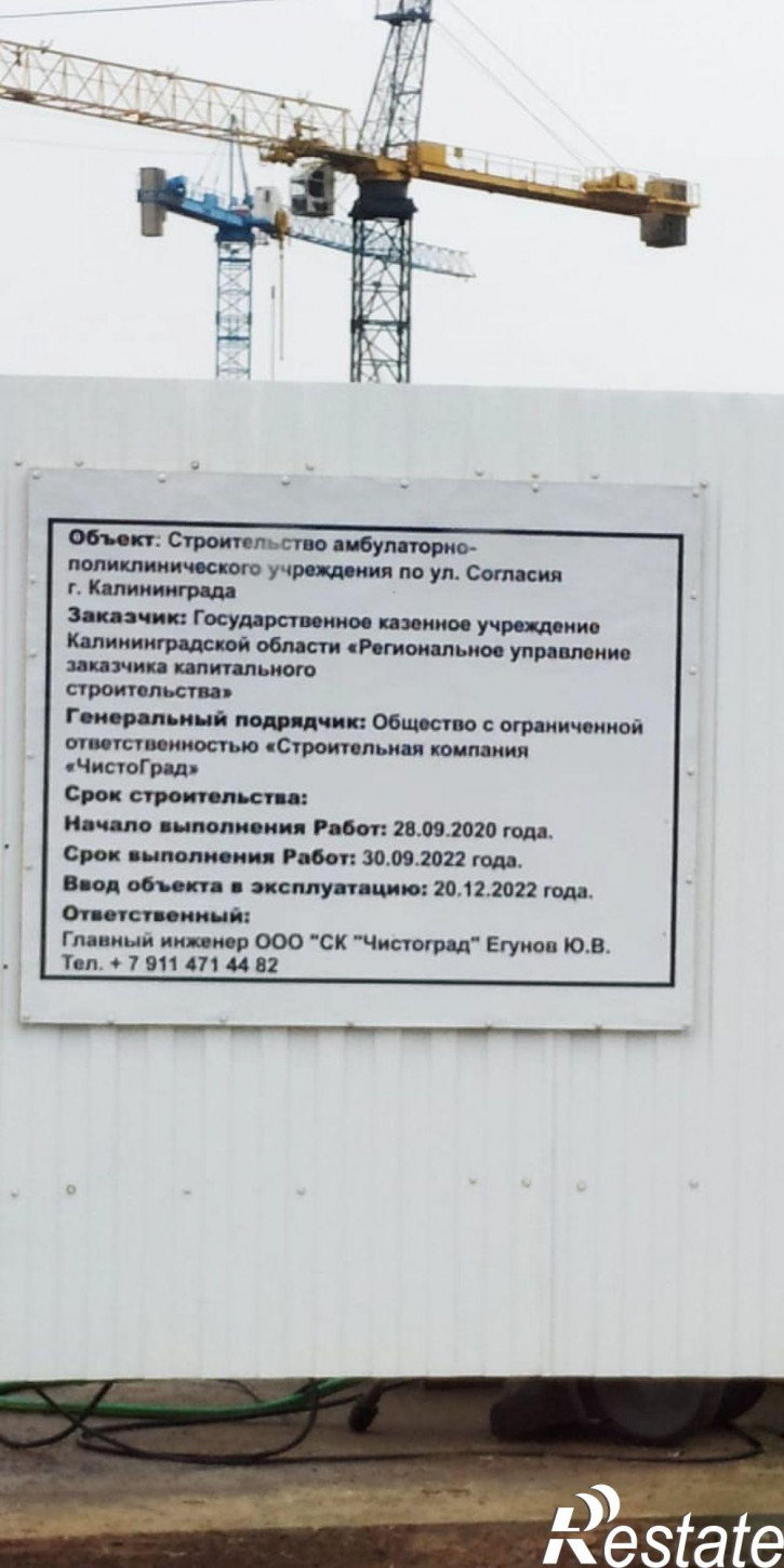 3-комн квартира Мирная ул, 2
