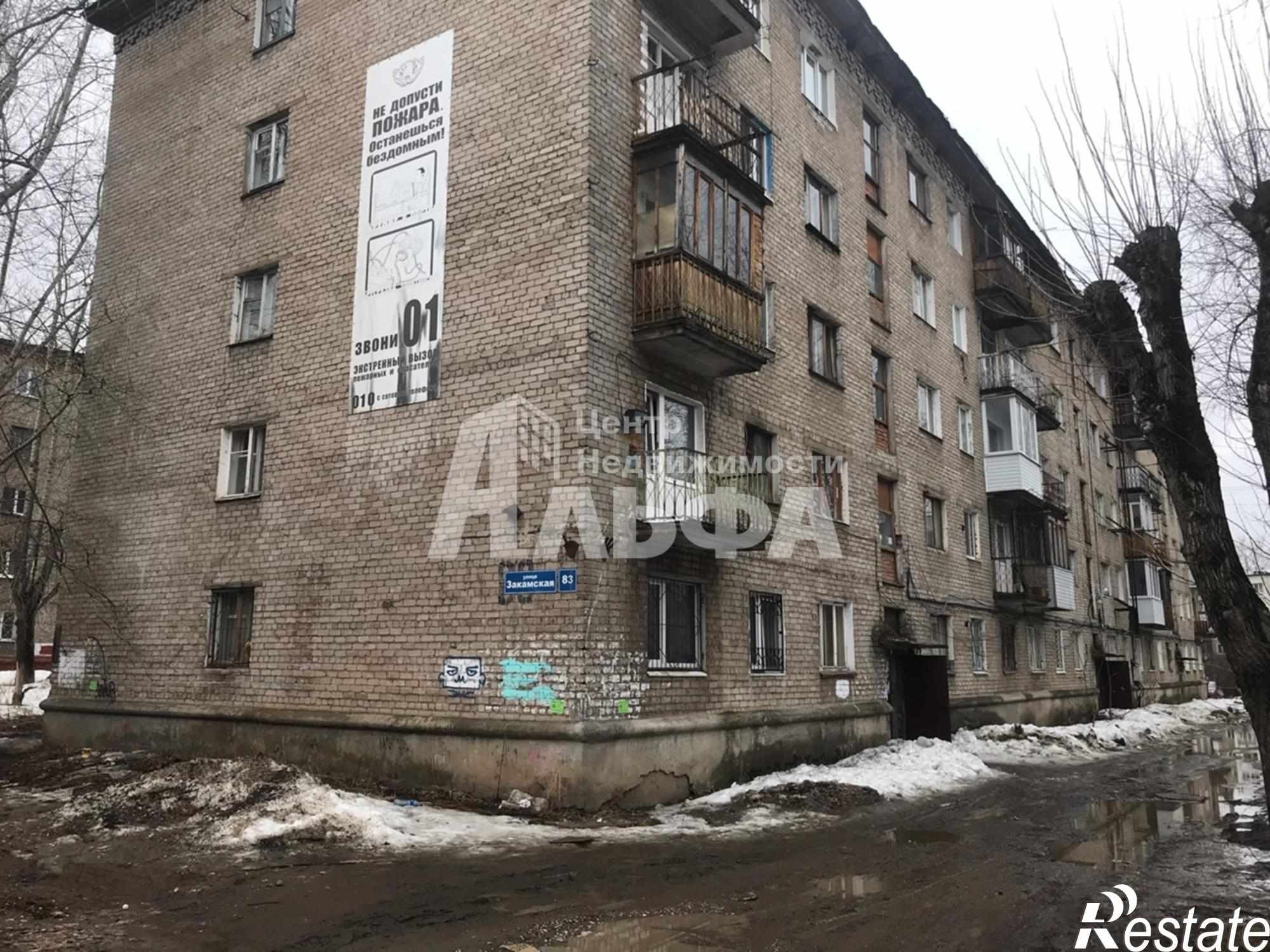 Купить комнату за 453 026 рублей на Закамская улица, 83