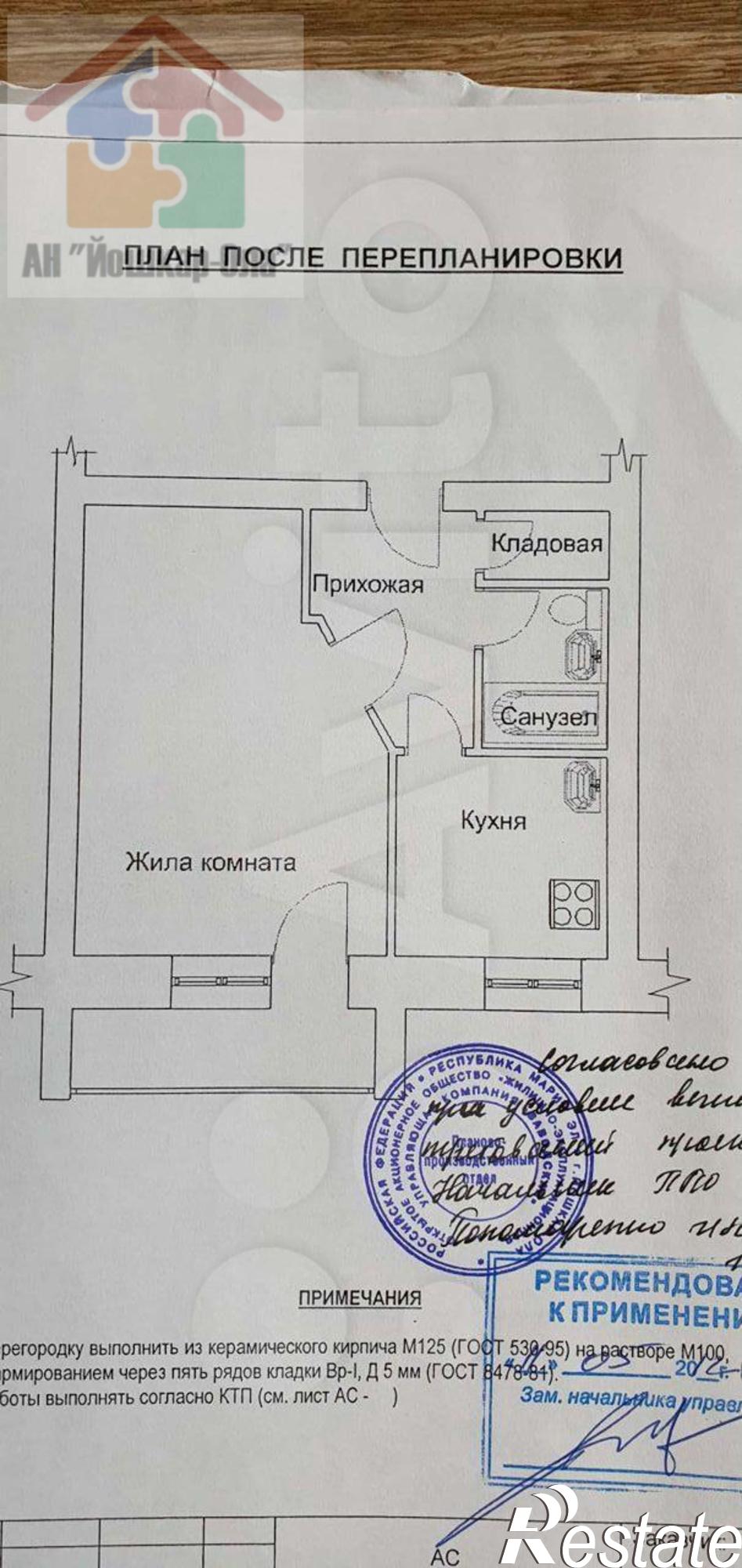 Купить квартиру за 1 950 000 рублей на улица Баумана, 11