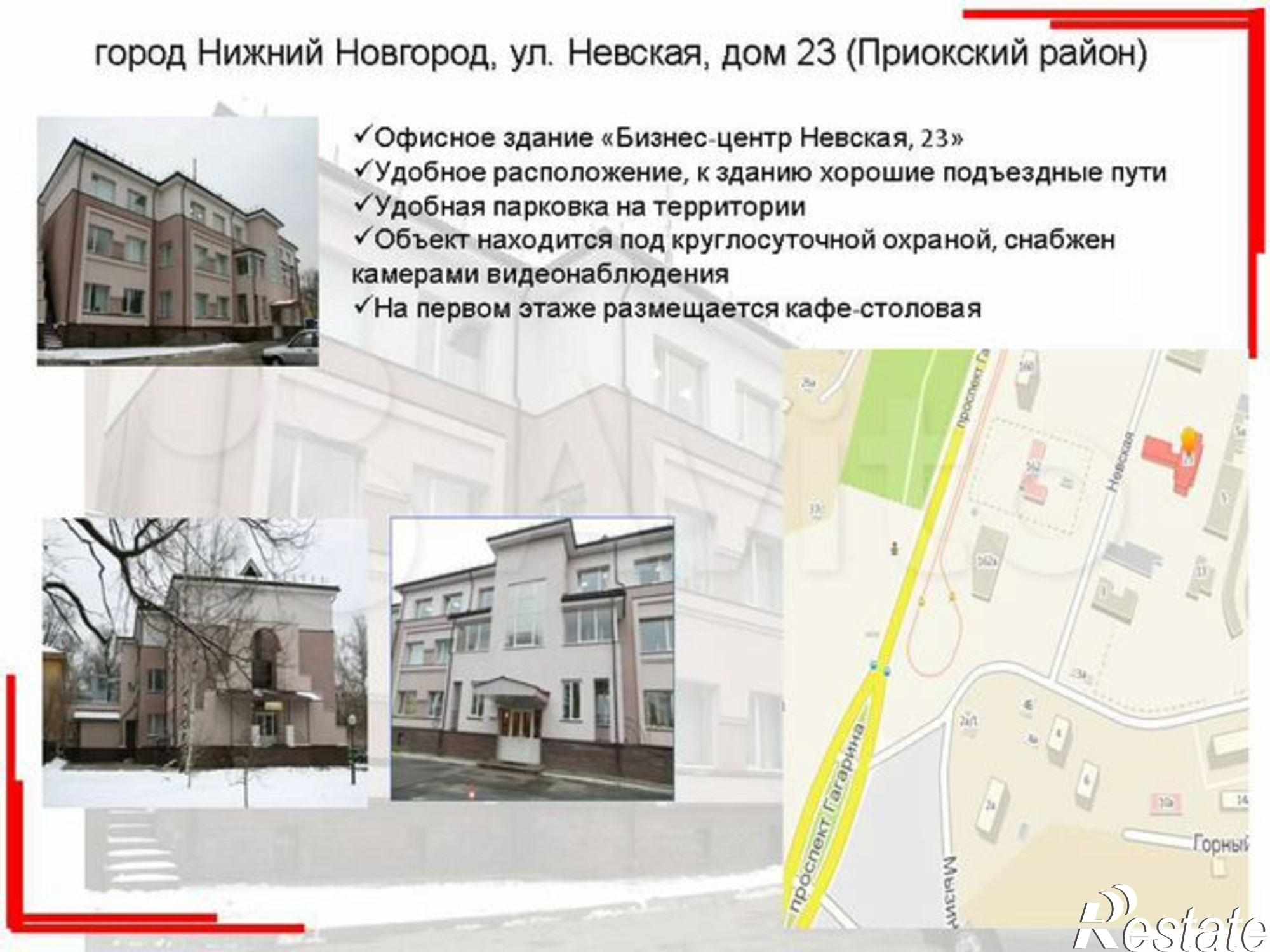 Сдать офис, помещение под офис за 41 542 рублей на Невская улица, 23