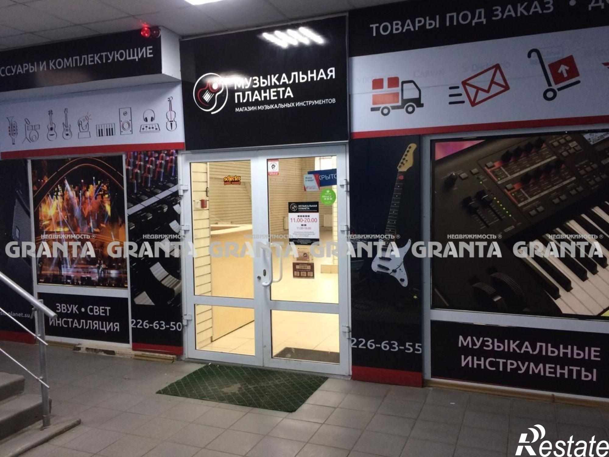 Купить помещение свободного назначения за 16 000 200 рублей на ул Взлетная, 5 стр. 1