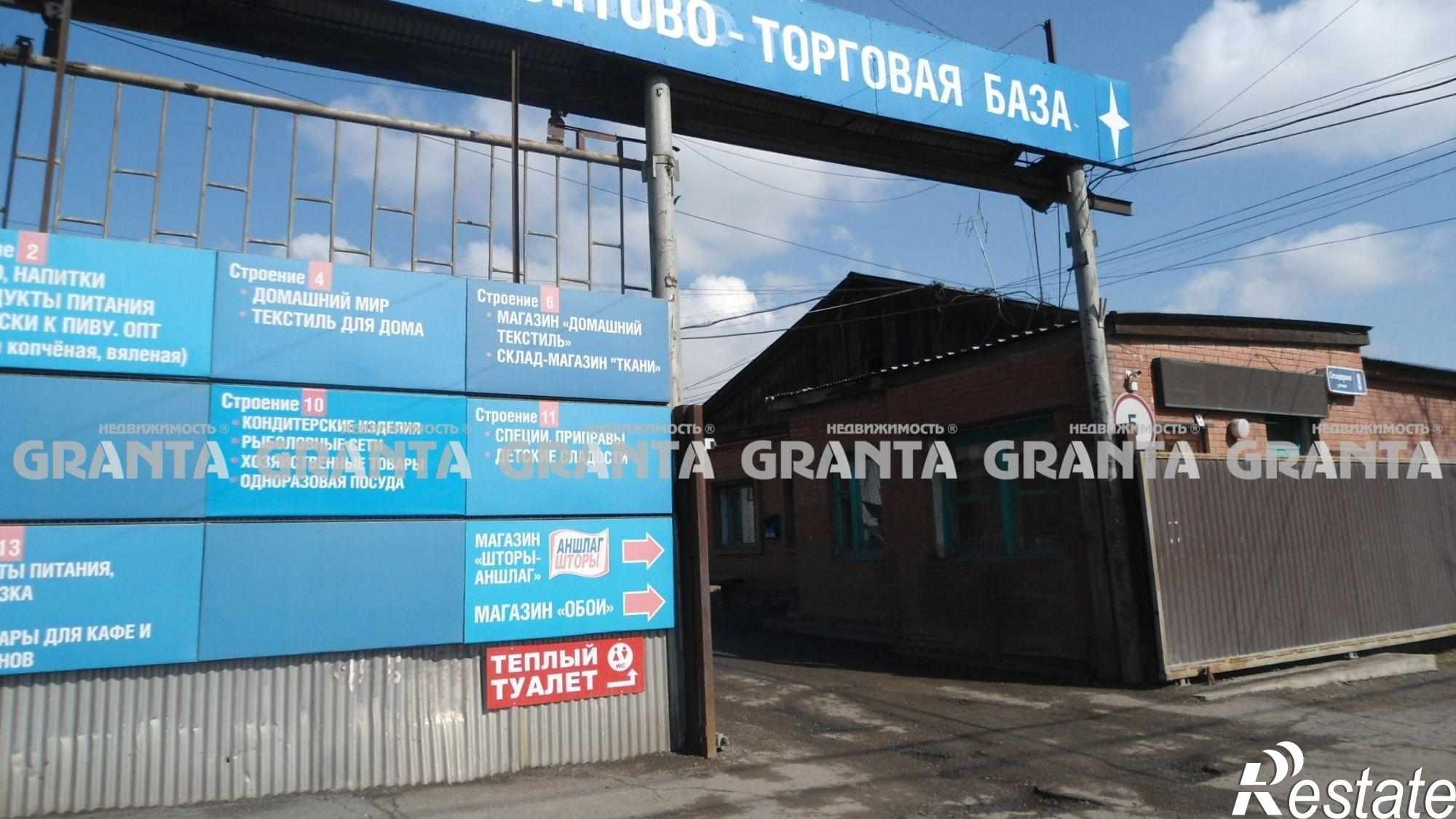Сдать складское помещение за 100 000 рублей на ул Спандаряна, 8