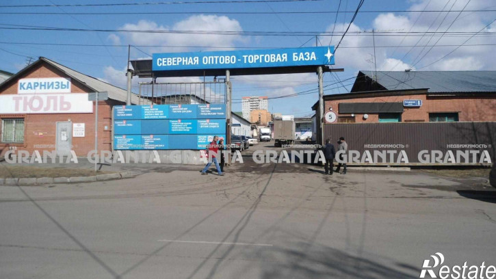 Склад ул Спандаряна, 8