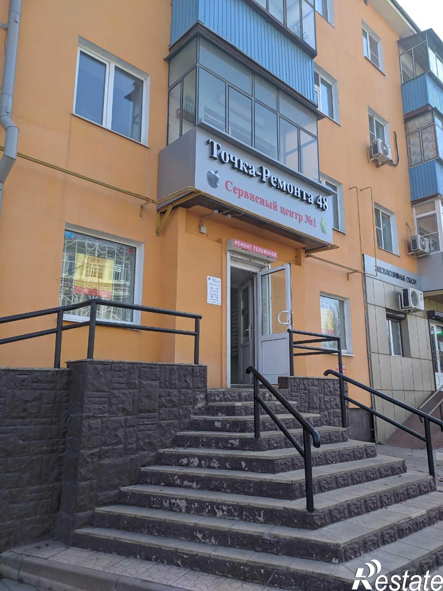 Сдать торговое помещение за 8 000 рублей на ул. Первомайская, д. 77В